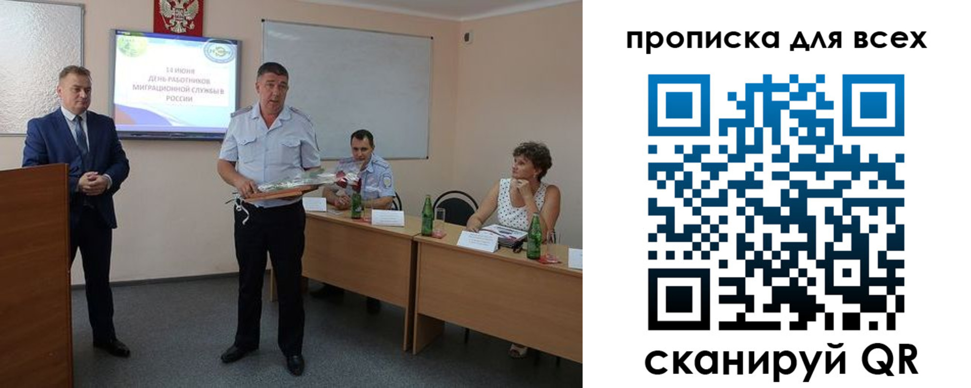 регистрация для школы в Ейске